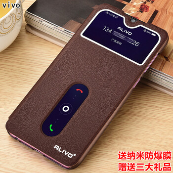 ALIVO vivo y97/y97a 手機殼/保護套