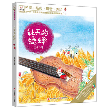 悅