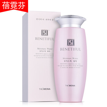 蓓霓芬（BENETIFUL） 20
