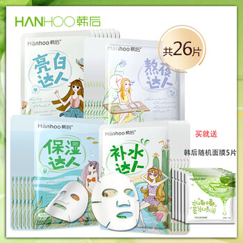 韓后控油面膜