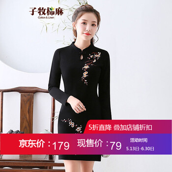 古典,古典,怎么樣,繡花,繡花,衣裙,衣裙