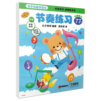 動(dòng)手動(dòng)腦