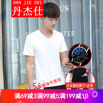 丹杰仕（DANJIESHI） 短袖 男士T恤 V領(lǐng)白色 