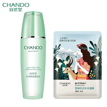 水潤(rùn)化妝水