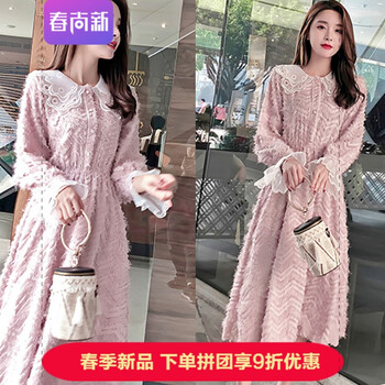 時(shí)尚荷葉裙，讓你秒變女神