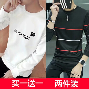 威覺(jué)（WEIJUE） 長(cháng)袖 男士T恤 T01白+三條黑 