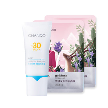 隔離乳防曬霜bb霜