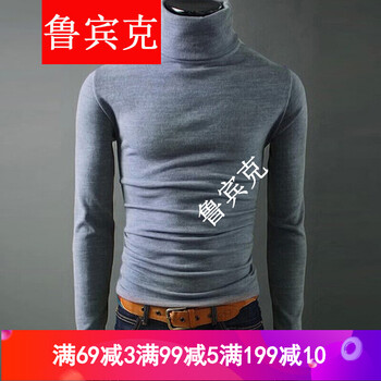魯賓克 長(zhǎng)袖 男士T恤 淺灰色 XL，L，XXL，M