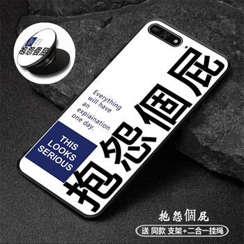 摩古（MOUGOL） 華為榮耀暢玩7A標(biāo)準(zhǔn)版 手機(jī)殼/保護(hù)套