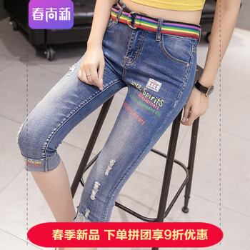 修身休閑女褲，微胖妹子的福音