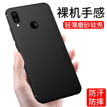 技光（JEARLAKON） 小米8se 手機(jī)殼/保護(hù)套