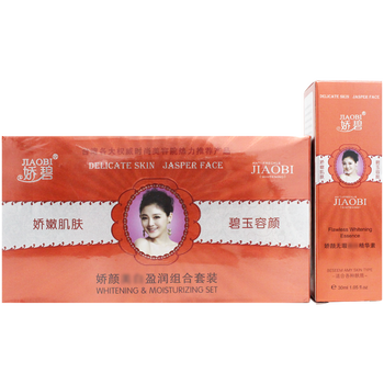 靚膚寶（LIANGFUBAO） 面部精華 補水