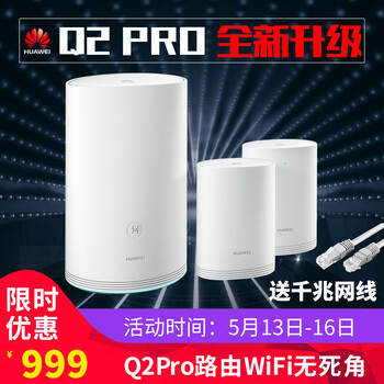 無線電力貓4