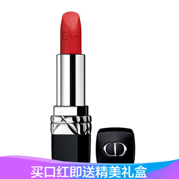 怎么樣,迪奧口紅大紅色,迪奧口紅大紅色