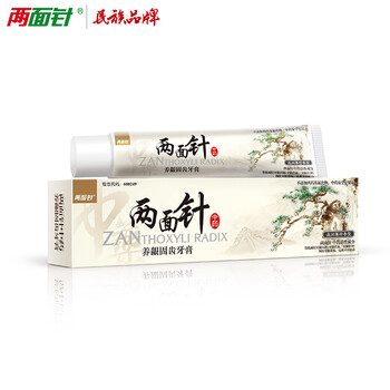 牙膏牙齒松動(dòng)