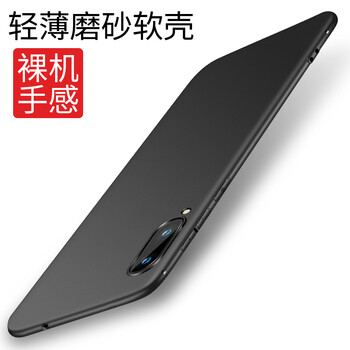 手機殼步步高