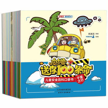 兒童書