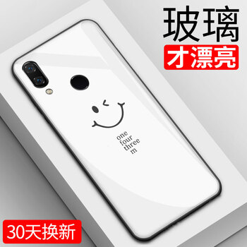 STRYFER 華為 nova3 手機(jī)殼/保護(hù)套