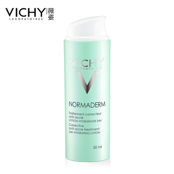 VICHY薇姿保濕