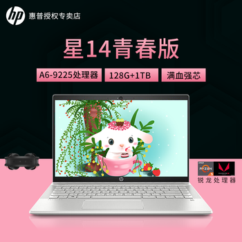 便攜輕薄本，辦公娛樂兩不誤
