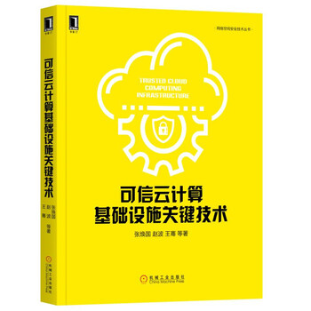 云計(jì)算技術(shù)