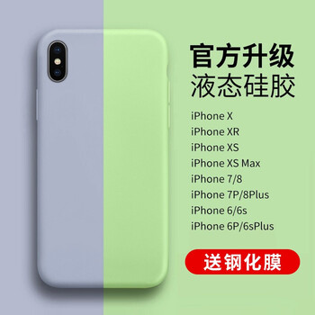 阿芒迪娜 iPhone Xr 手機殼/保護套