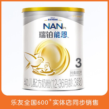 健康營(yíng)養，進(jìn)口奶粉讓你愛(ài)上喝水