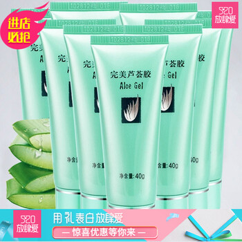 完美乳液/面霜修護(hù)，抗痘，補(bǔ)水