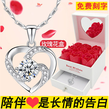 排名,排行榜,盒子,推薦,締晶,項鏈,項鏈,締晶,盒子