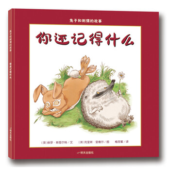 漂流瓶
