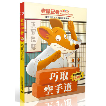 全球