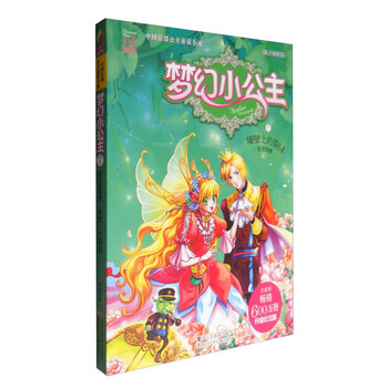 書(shū)摘