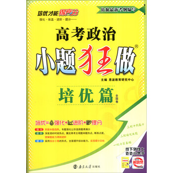 全國(guó)卷