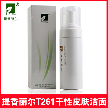 怎么樣,提香,提香,洗面,洗面