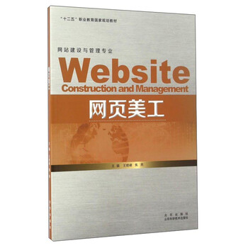 建設專業(yè)