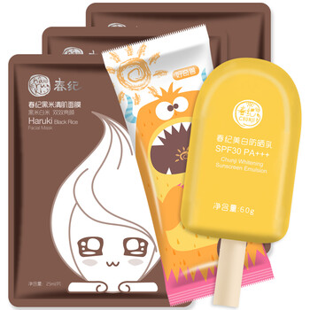 輕薄防曬霜，呵護你的肌膚