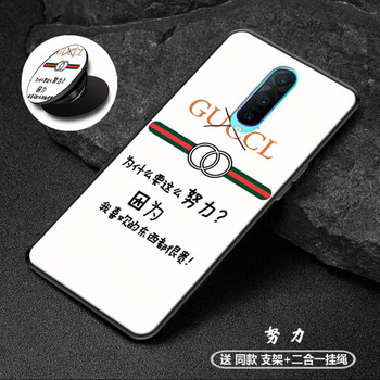 漢牌 OPPOR17 手機(jī)殼/保護(hù)套