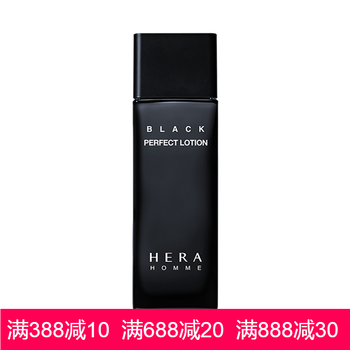 hera補水