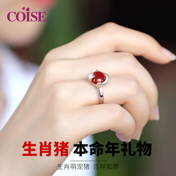 卡通戒指女
