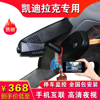 行車記錄儀，守護(hù)你的安全生活