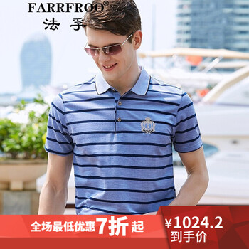 法孚（FARRFROO） 短袖 男士T恤 湖藍(lán)色 