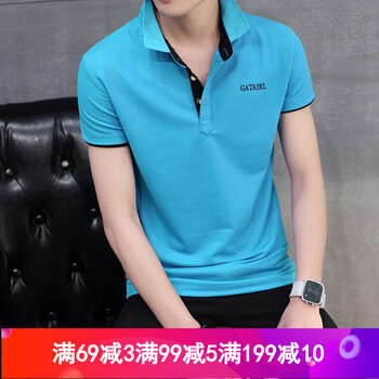 古萊登（GODLIKE） 短袖 男士T恤 天藍(lán)黑領(lǐng) XL，L，XXL，XXXL，M