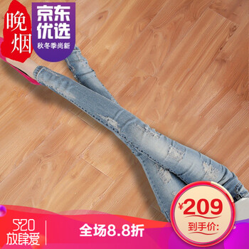 彈力牛仔褲，穿出你的腳踝好身材