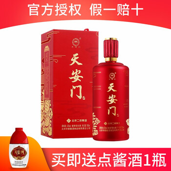 怎么樣,醬香二鍋頭,醬香二鍋頭