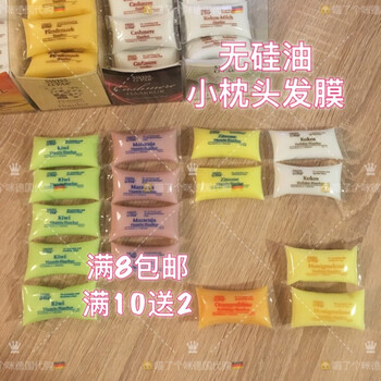 swiss護(hù)膚