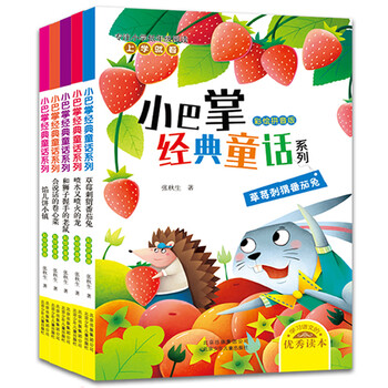 彩繪套裝