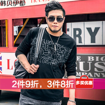 韓貝伊都 長(zhǎng)袖 男士T恤 黑色 加大