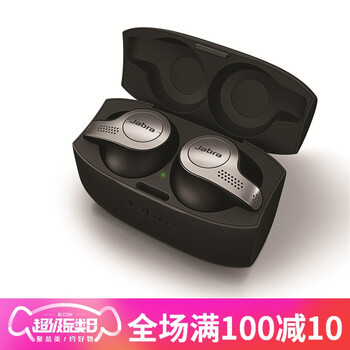 jabra,jabra,怎么樣,手機(jī),手機(jī),耳機(jī),耳機(jī)