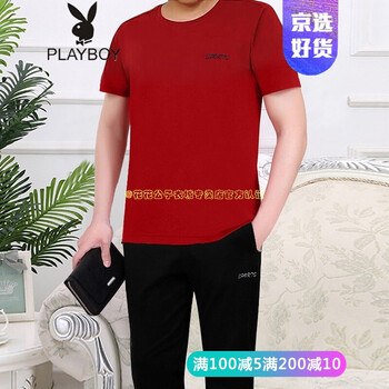 花花公子（PLAYBOY） 短袖 男士T恤 長(cháng)褲款 紅黑 
