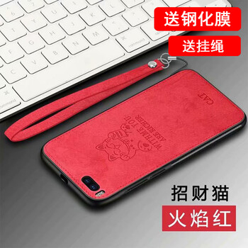 羅璐鷗 小米NOTE3 手機(jī)殼/保護(hù)套